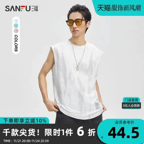 三福2024夏男士斑驳设计项链针织背心 街头宽松圆领上衣472669图片