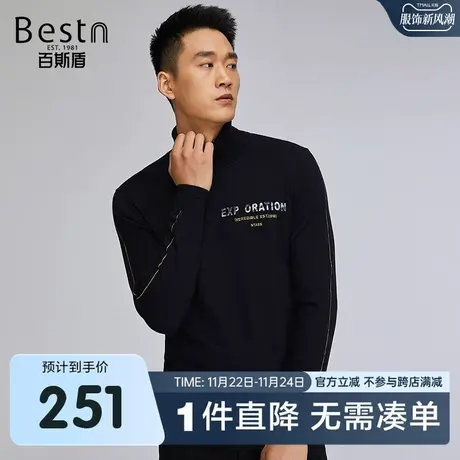 百斯盾 男装长袖羊毛衫 2023年秋冬款保暖舒适休闲修身高领毛衣商品大图