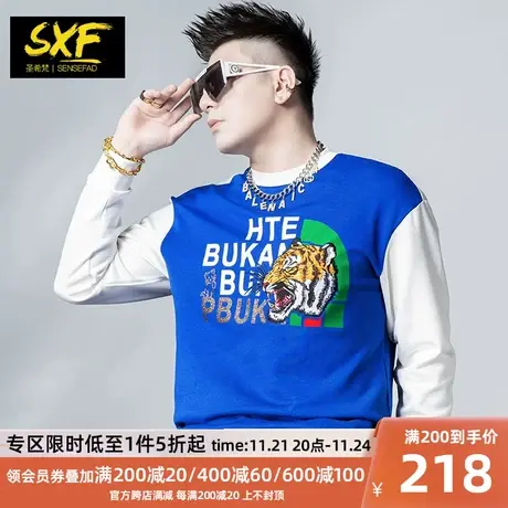 SXF圣希梵潮牌卫衣男 2023新款港风男装老虎烫钻圆领拼色男士上衣商品大图