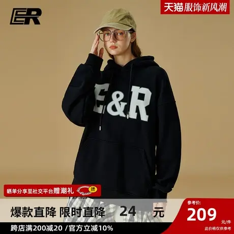 ER字母卫衣男2023秋冬美拉德宽松休闲连帽潮牌情侣抽绳帽衫女商品大图