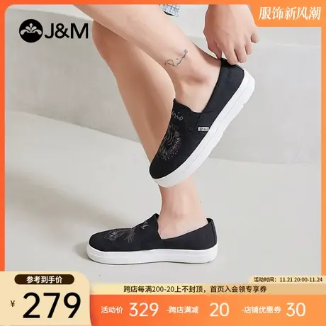 jm快乐玛丽单鞋男2024春夏新款懒人一脚蹬刺绣舒适百搭帆布鞋男商品大图