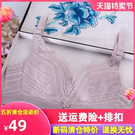 内衣女无钢圈大胸显小超薄款文胸上托聚拢收副乳调整型无海绵胸罩商品大图