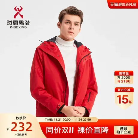 劲霸男装短版茄克新款秋季时尚休闲夹克连帽外套|VKDD3113商品大图