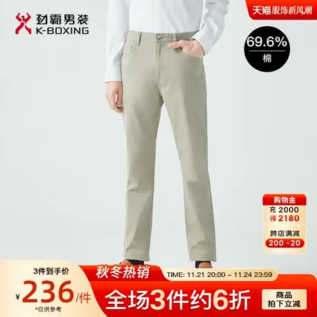 【莫代尔】劲霸男装男士商务休闲裤秋季新品微弹修身直筒长裤子男商品大图