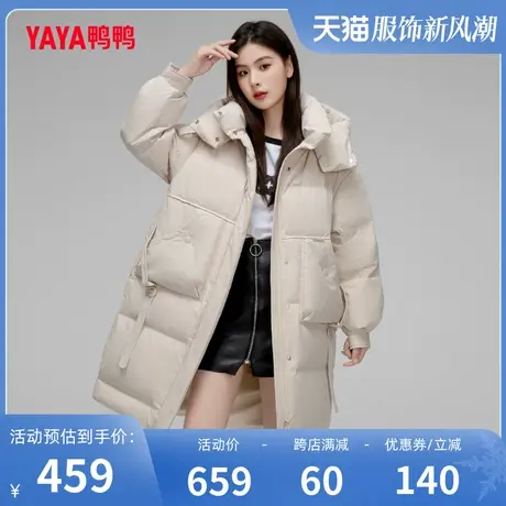 鸭鸭羽绒服女2023冬季新品及膝长款立领连帽加厚休闲保暖外套J图片