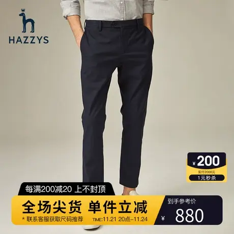 Hazzys哈吉斯秋季新款男士直筒长裤韩版商务休闲裤宽松裤子男潮流商品大图
