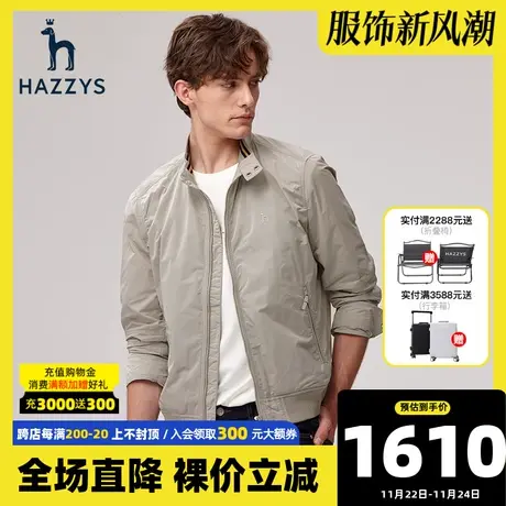 Hazzys哈吉斯春季新款外套男休闲夹克衫纯色简约工装棒球服上衣潮图片