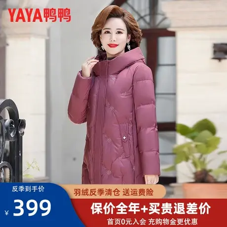 鸭鸭妈妈装羽绒服女冬中长款2022年新款中老年奶奶洋气保暖外套QC图片