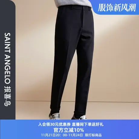 报喜鸟2023秋季新款时尚休闲男士裤子纯色九分裤百搭基础款商品大图