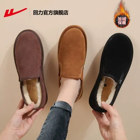 回力官方旗舰店棉鞋子女冬季加绒一脚蹬款保暖居家老北京雪地靴女商品大图