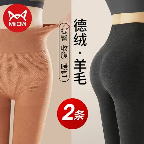 猫人保暖裤女士羊毛德绒发热高腰内穿紧身打底裤无痕秋冬美肤线裤图片
