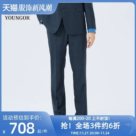 雅戈尔奥莱 商场同款男士西裤春新款官方羊毛商务休闲直筒长裤图片