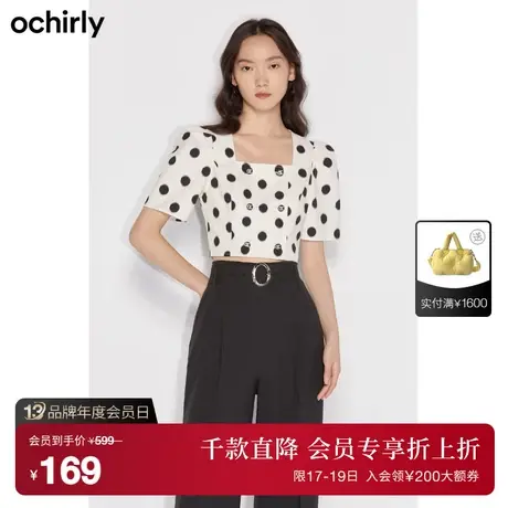 【首降】欧时力新款夏装波点方领短款法式氛围衬衫女1WH2016360商品大图