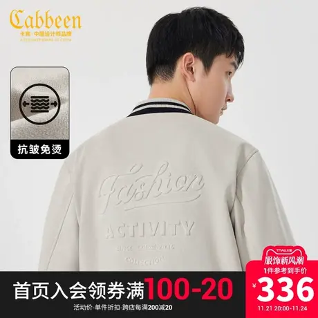 卡宾男装 仿麂皮绒夹克2023秋新款英文压花宽松外套潮流休闲H图片