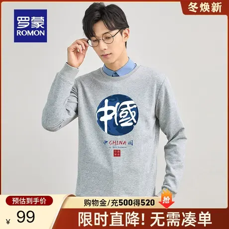 罗蒙男士时尚休闲卫衣2024春秋新款中青年长袖打底衫圆领百搭上衣图片
