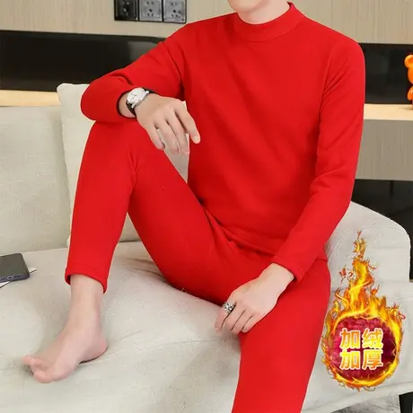 2023保暖内衣男秋冬装加绒加厚保暖套装一体绒保暖衣冬季中领衬衣图片