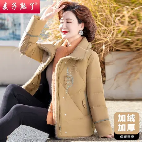 2023冬季新款妈妈装绣花国风夹棉加厚棉衣服气质中老年人女装外套图片
