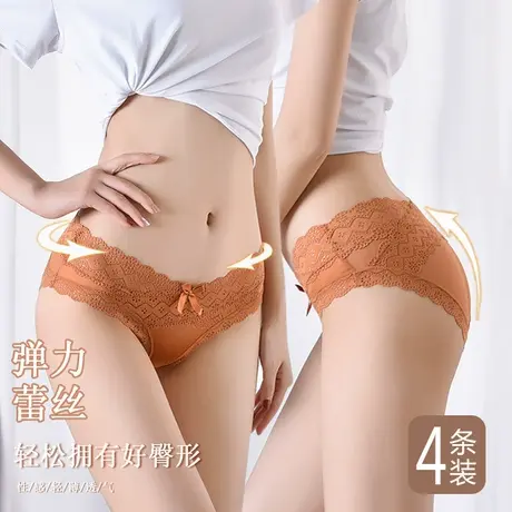 北极绒冰丝内裤女纯棉抗菌裆性感透明少女日系透气蕾丝三角裤夏季商品大图
