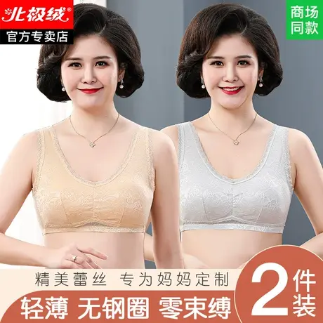 老年内衣女妈妈文胸背心式无痕超薄款蕾丝美背中年女性胸罩无钢圈商品大图