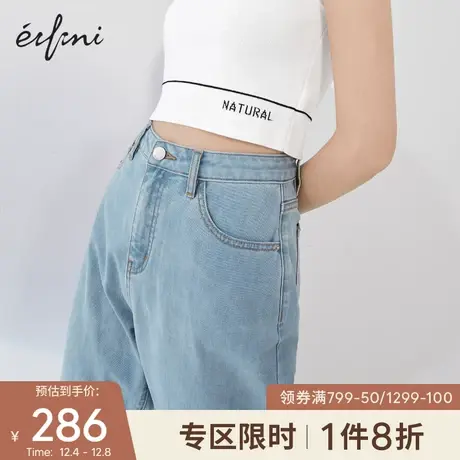 伊芙丽牛仔裤女冬2021新款高腰显瘦老爹裤宽松直筒浅色锥形裤子女图片