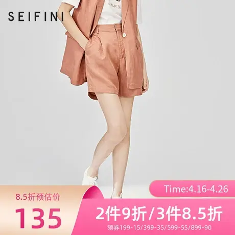 诗凡黎新款高腰显瘦直筒休闲裤女宽松短裤女气质3B4250321商品大图