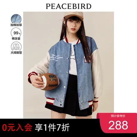 太平鸟加厚牛仔棒球服女秋冬新款夹棉外套ins潮美式设计感商品大图