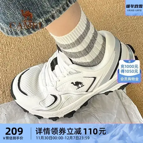 【山系】骆驼户外登山鞋女款秋季透气休闲鞋运动慢跑防滑徒步鞋男图片
