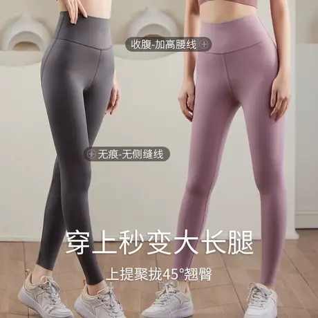 伊自尚2023胖mm大码高腰收腹双面提臀蜜桃臀弹力运动瑜伽裤打底裤图片