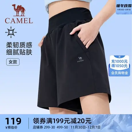 骆驼运动速干短裤女士2023夏季新款透气时尚宽松弹力五分裤子女图片