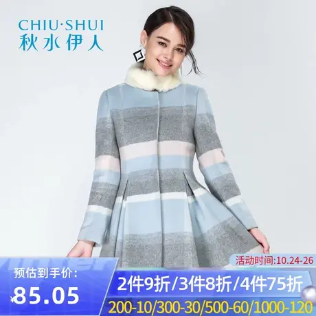 【断码L/XL】秋水伊人冬季女装加厚中长款毛呢大衣外套裙摆F407图片