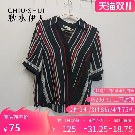 秋水伊人经典时尚百搭个性宽松活泼时髦前卫衬衫黑色Q143图片