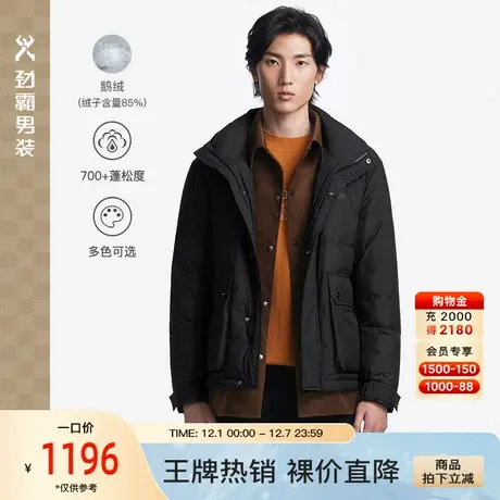 劲霸男装男士外套秋冬廓形休闲立领短版茄克薄羽绒服|FRDT3185图片