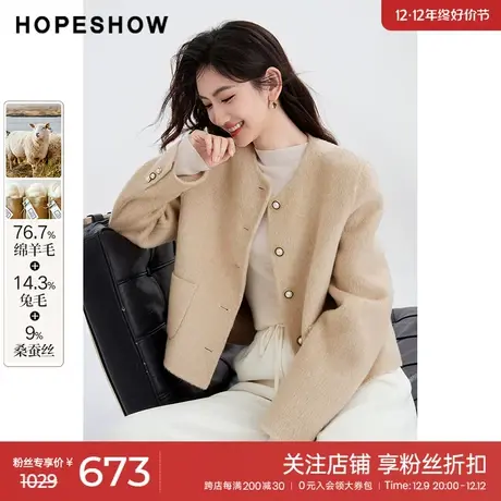 红袖冬季2023新款女装 落肩H型单排扣圆领双面呢大衣90123330803商品大图