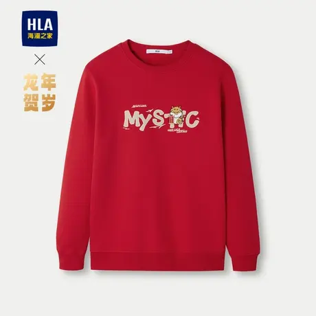 HLA/海澜之家【凌云同款】龙年贺岁卫衣24春夏新款六明治科技上衣图片