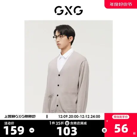 GXG奥莱 【生活系列】秋季商场同款男卡其色休闲开襟毛衣图片