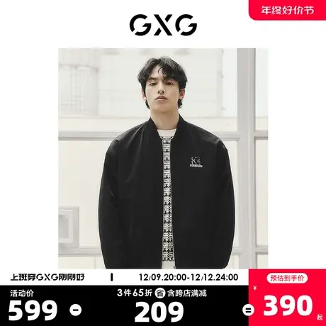 GXG男装 城市回溯黑色简约休闲飞行员夹克外套 2023年秋季新品商品大图