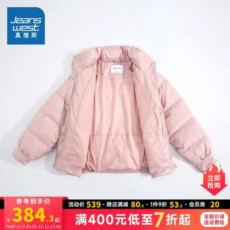 JW真维斯女装2023冬季新款 时尚本命年龙年衣服企领中羽绒外套女商品大图