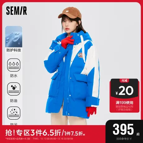 森马羽绒服女中长款刺绣宽松拼色三防2023冬季上衣连帽拼接外套商品大图