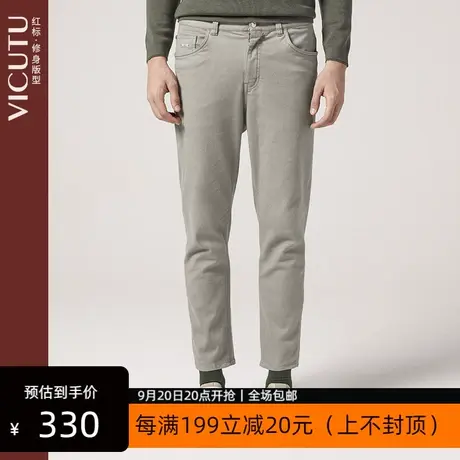VICUTU/威可多牛仔裤男士修身小脚棉质微弹商务休闲牛仔长裤男商品大图
