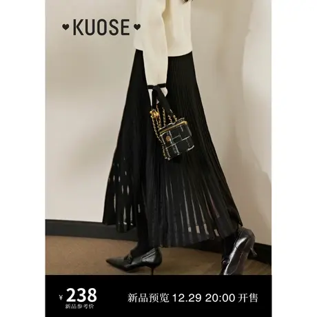 阔色黑色条纹显瘦半身裙鱼尾裙女2024春季新款长款百褶裙针织裙秋图片