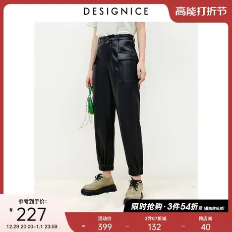 商场同款迪赛尼斯冬季新款黑色高腰休闲工装束脚PU皮裤女商品大图