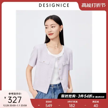 迪赛尼斯小香风空调衫2023夏季新款方领浅色百搭薄款短袖外套女商品大图