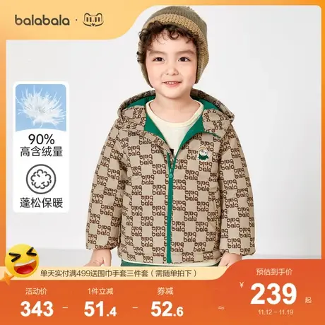 【小章鱼IP商场同款】巴拉巴拉童装宝宝羽绒服冬季男小童图片