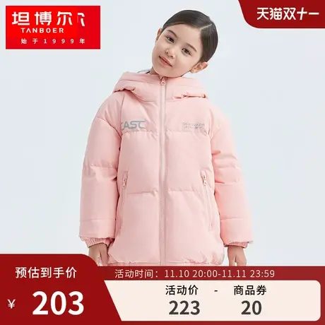 【航天联名款】坦博尔童装羽绒服男女童保暖连帽外套冬TC210303图片