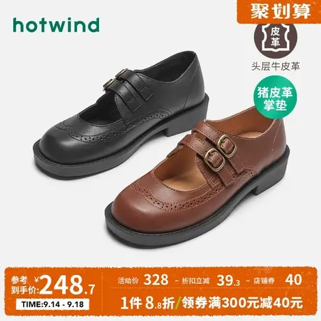 热风2023年秋季新款黑色小皮鞋女乐福鞋百搭通勤玛丽珍鞋单鞋女商品大图