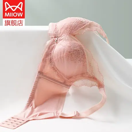 猫人内衣女小胸聚拢蕾丝调整型文胸薄款无钢圈收副乳防下垂胸罩图片