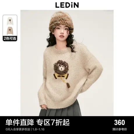 乐町设计感立体小狮子针织衫女秋冬慵懒软糯可爱宽松套头毛衣图片