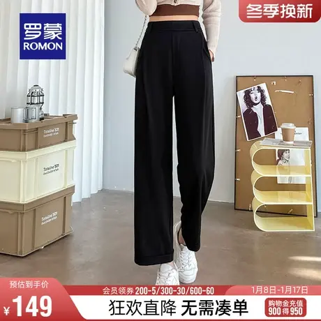 罗蒙女士时尚休闲裤2024春季透气舒适简约亲肤纯色高腰阔腿裤长裤商品大图