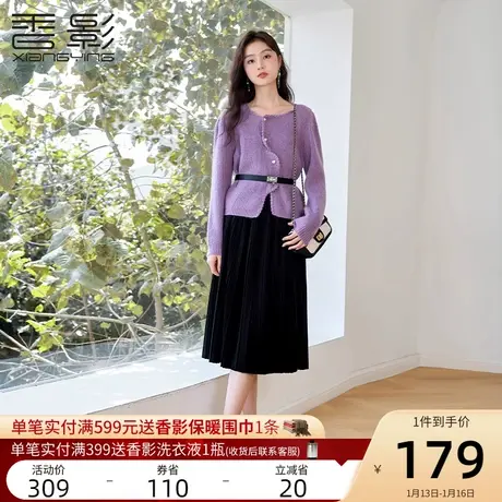 香影紫色毛衣针织开衫女2023秋冬新款高级感慵懒软糯正肩显瘦外套图片