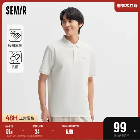森马POLO衫男2024夏季新款字母刺绣短袖上衣通勤商务男装凉感抗菌图片
